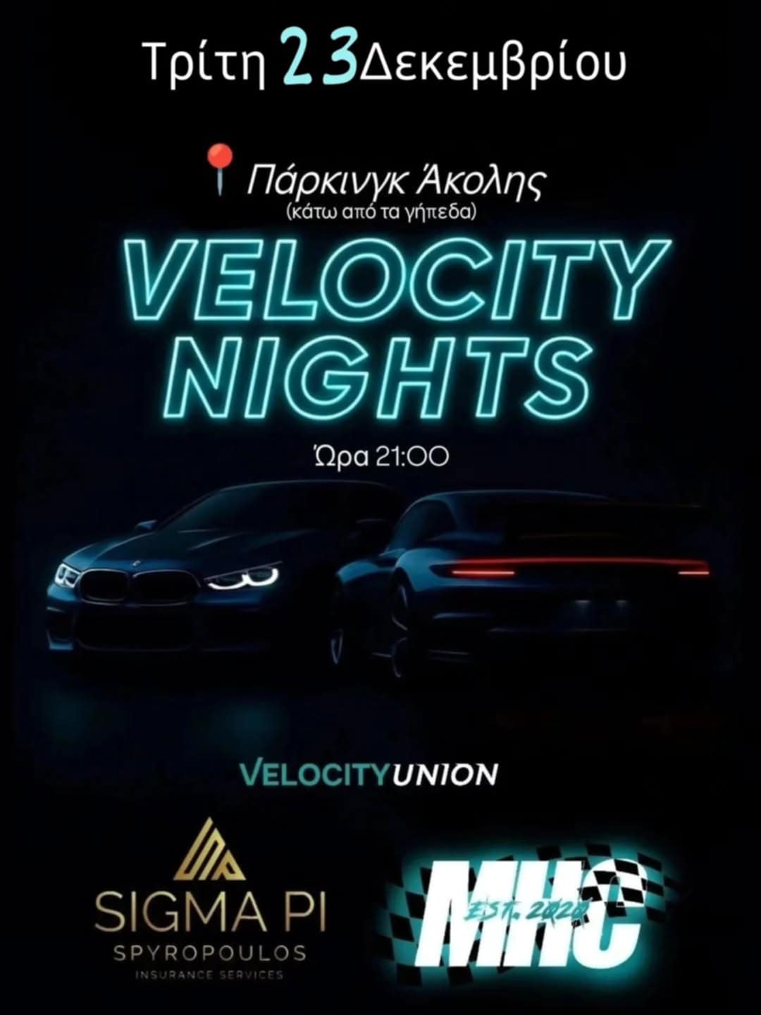 Αφίσα εκδήλωσης από τη Velocity Union με συγκέντρωση στο πάρκινγκ της Άκολης στις 23 Δεκεμβρίου 2025 και ώρα 21:00.