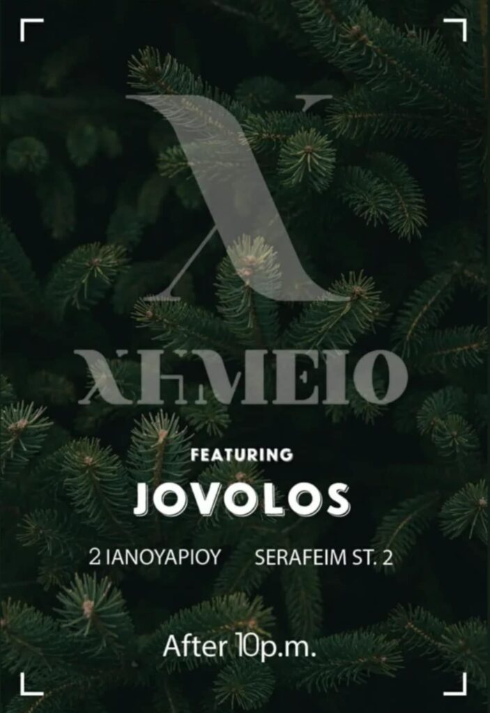 Αφίσα εκδήλωσης από το Χημείο στις 2 Ιανουαρίου 2026 και ώρα 22:00 με τον Dj Jovolo.
