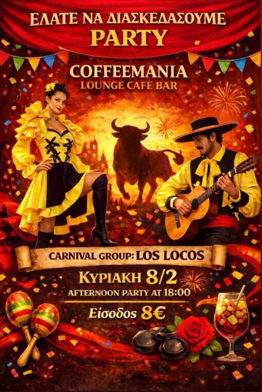 Αφίσα εκδήλωσης με αποκριάτικο party στις 8 Φεβρουαρίου 2026 και ώρα 18:00 στο CoffeeMania.
