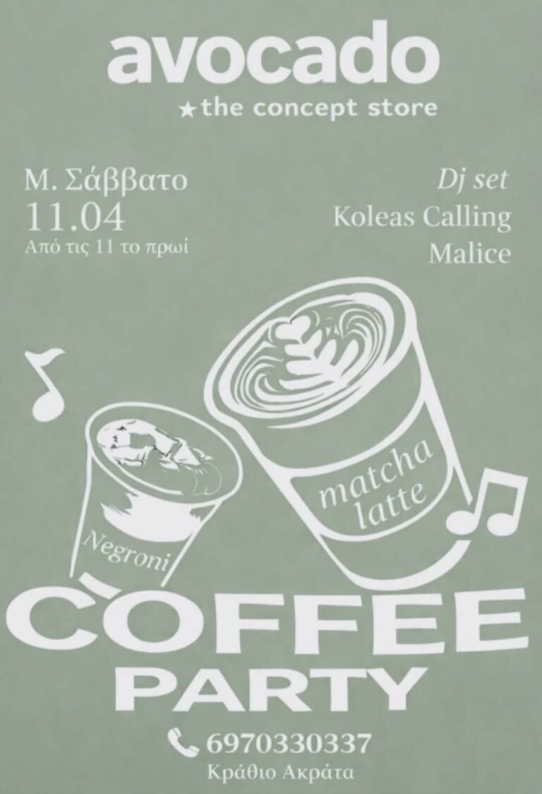 Αφίσα εκδήλωσης στο Avocado στις 11 Απριλίου 2026 και ώρα 11:00 με τους Dj Koleas Calling και τον Dj Malice.