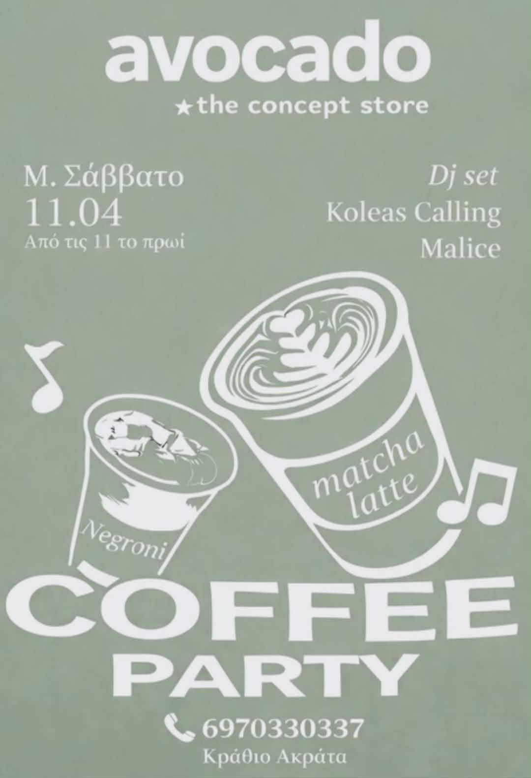 Αφίσα εκδήλωσης στο Avocado στις 11 Απριλίου 2026 και ώρα 11:00 με τους Dj Koleas Calling και τον Dj Malice.