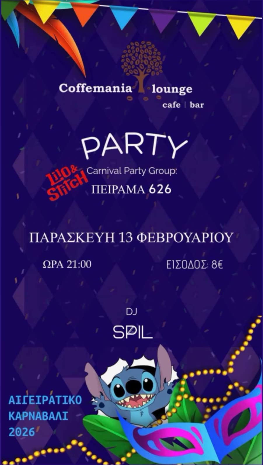 Αφίσα εκδήλωσης με αποκριάτικο party στις 13 Φεβρουαρίου 2026 και ώρα 21:00 στο CoffeeMania.