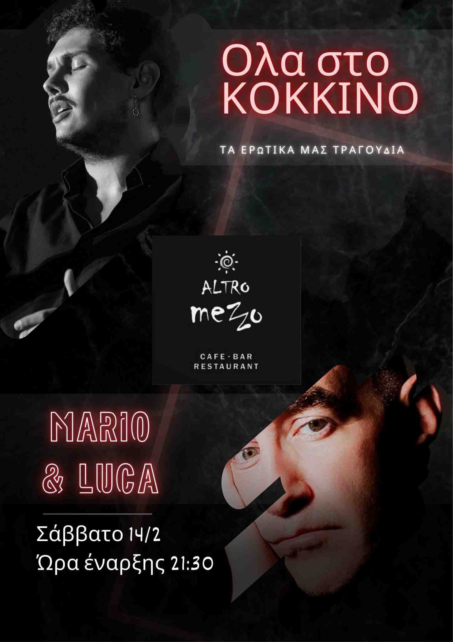 Αφίσα εκδήλωσης από το Altro Mezzo στις 14 Φεβρουαρίου με ζωντανή μουσική και ώρα 21:30.