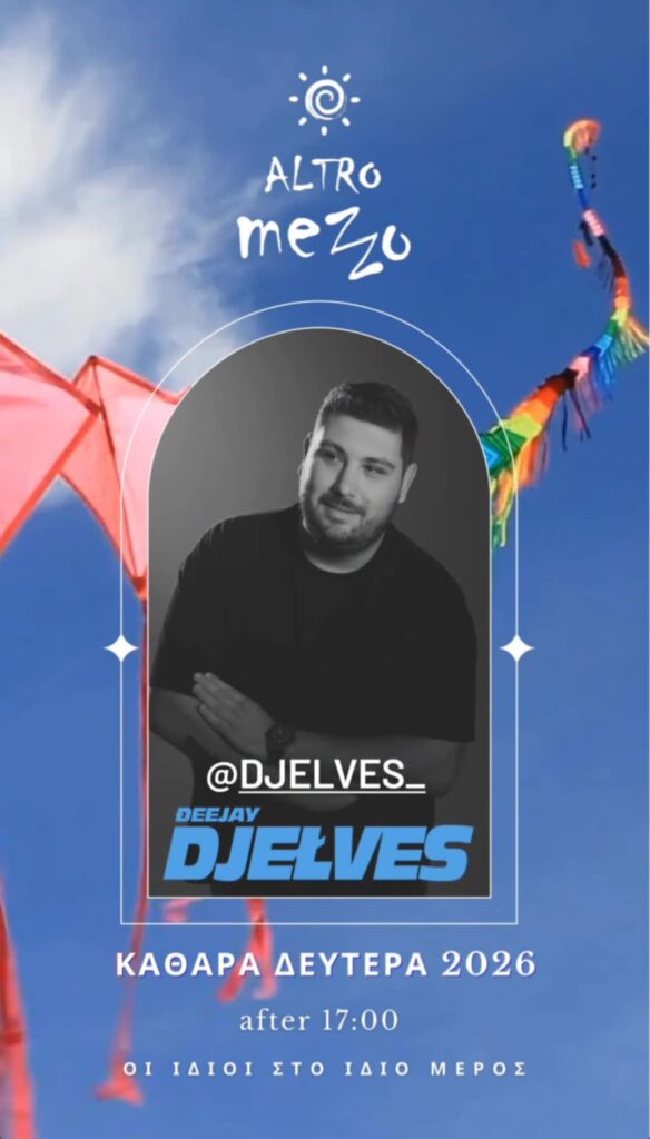 Αφίσα εκδήλωσης στο Altro Mezzo στις 23 Φεβρουαρίου 2026, Καθαρά Δευτέρα, με τον Deejay Djelve από τις 17:00.
