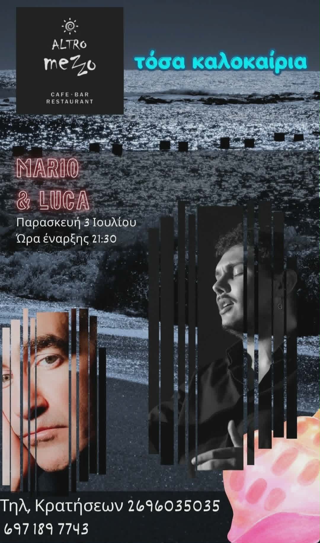 Αφίσα εκδήλωσης από το Altro Mezzo στις 3 Ιουλίου με ζωντανή μουσική και ώρα 21:30.