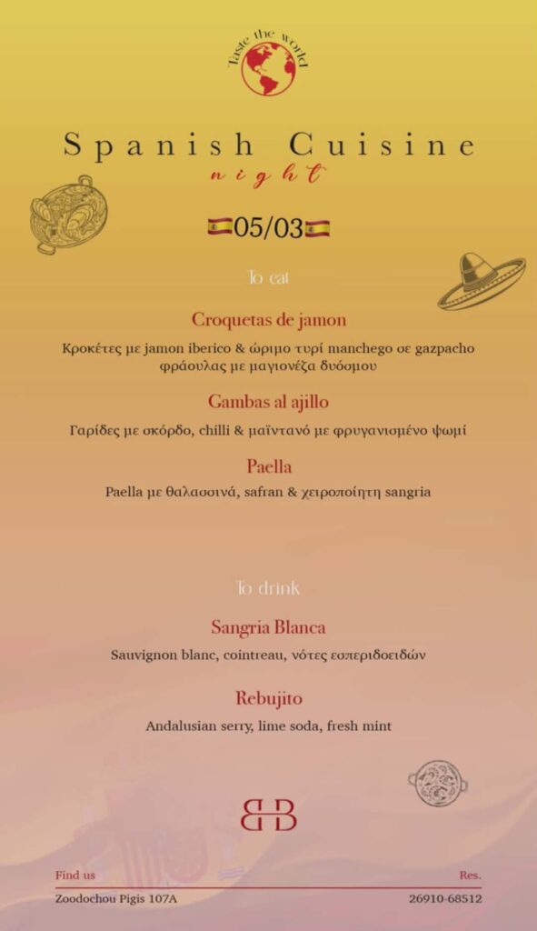 Αφίσα με μενού από την Ισπανία στο Bara Hall.