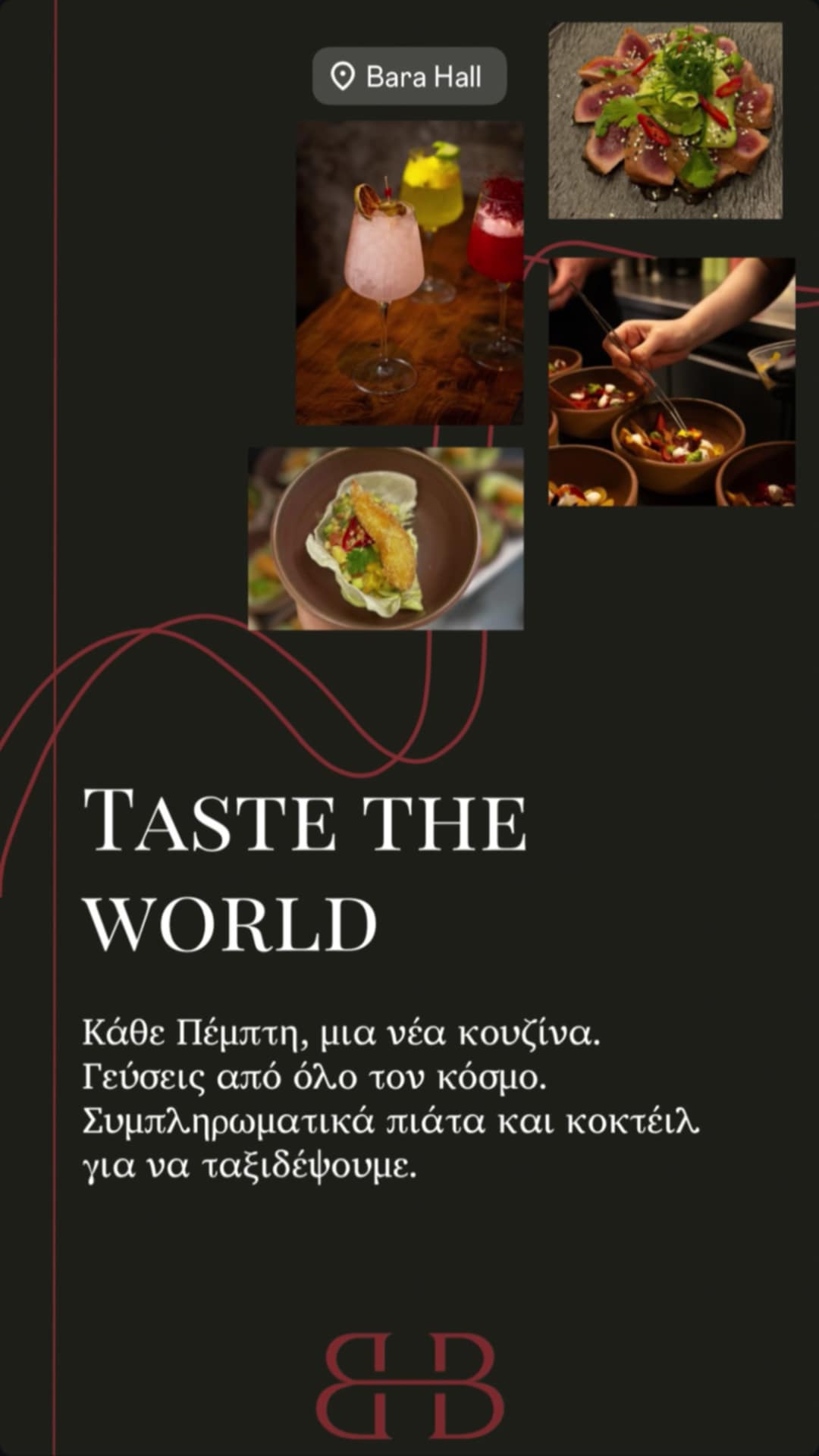 Αφίσα ενημέρωσης από το Bara Hall για διαφορετικές "κουζίνες" κάθε Πέμπτη εκτός των βασικών πιάτων.