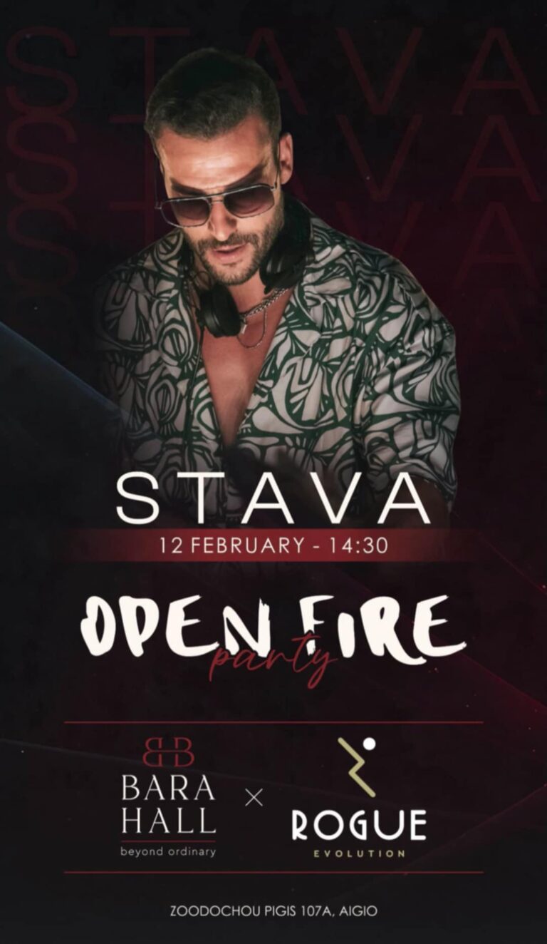 Αφίσα εκδήλωσης στις 12 Φεβρουαρίου 2026 και ώρα 14:30 στο Bara Hall σε συνεργασία με το Rogue Evolution για την Τσικνοπέμπτη με τον Dj Stava.