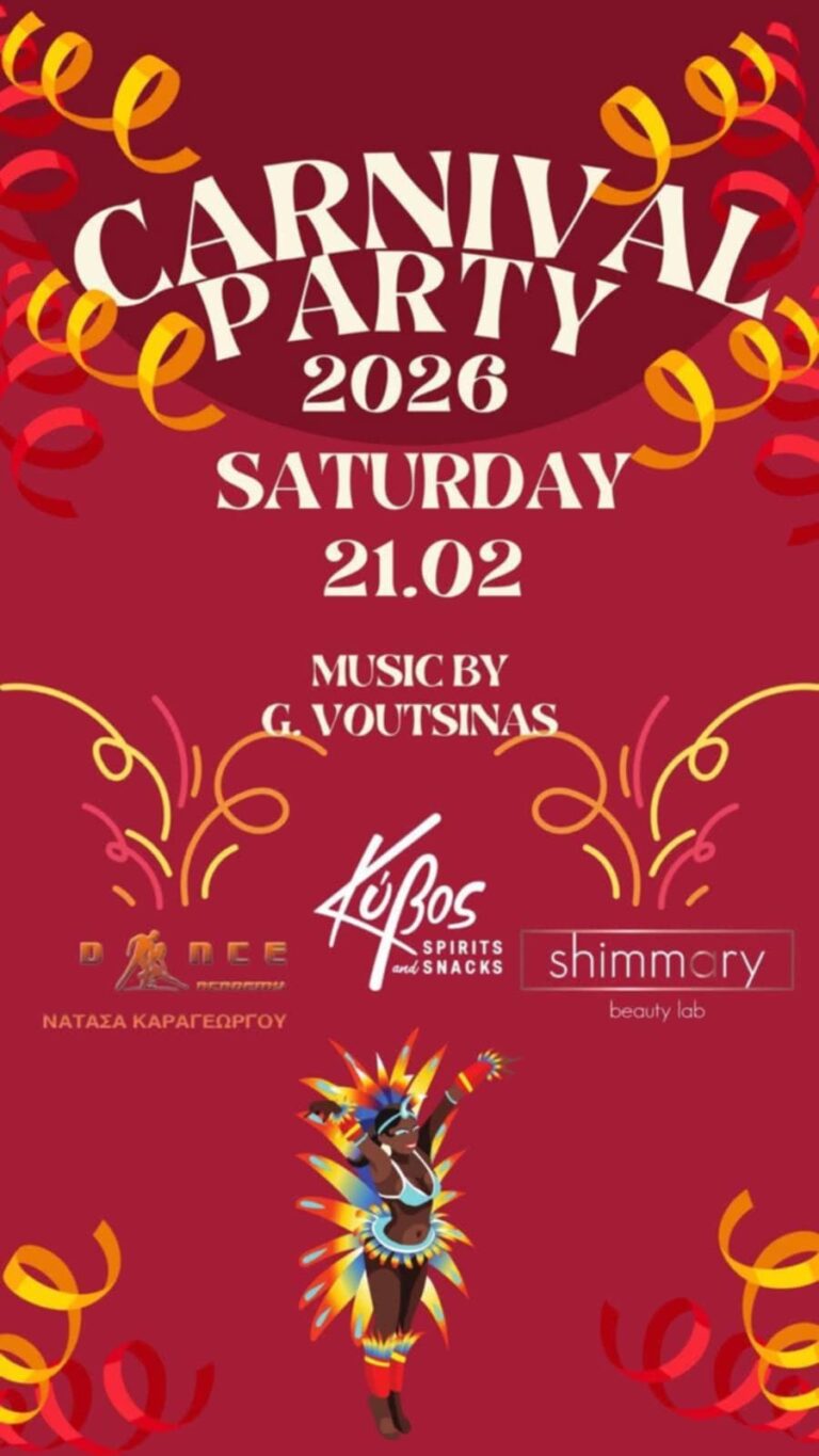 Αφίσα εκδήλωσης από το Dance Academy και το Shimmary στις 21 Φεβρουαρίου 2026 στον Κύβο.