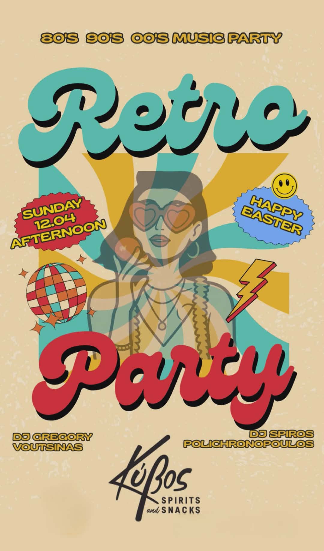 Αφίσα εκδήλωσης στον Κύβο με Retro Party στις 12 Απριλίου 2026.