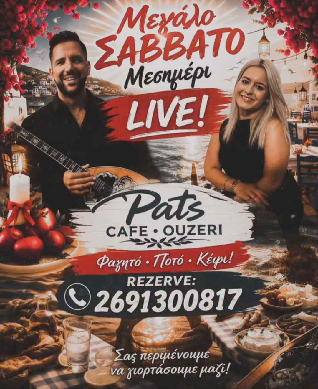 Αφίσα εκδήλωσης στο Pats Cafe Ouzeri το Μεγάλο Σάββατο το μεσημέρι με ζωντανή μουσική.