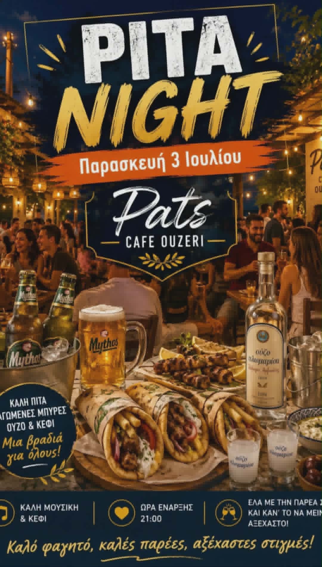 Αφίσα εκδήλωσης στο Pats Cafe Ouzeri την Παρασκευή 3 Ιουλίου 2026 και ώρα 21:00 με Pita Night.