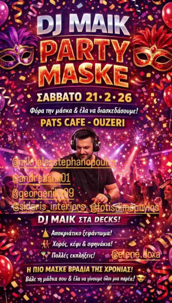 Αφίσα εκδήλωσης στο Pats Cafe Ouzeri με αποκριάτικο πάρτι στις 21 Φεβρουαρίου 2026.