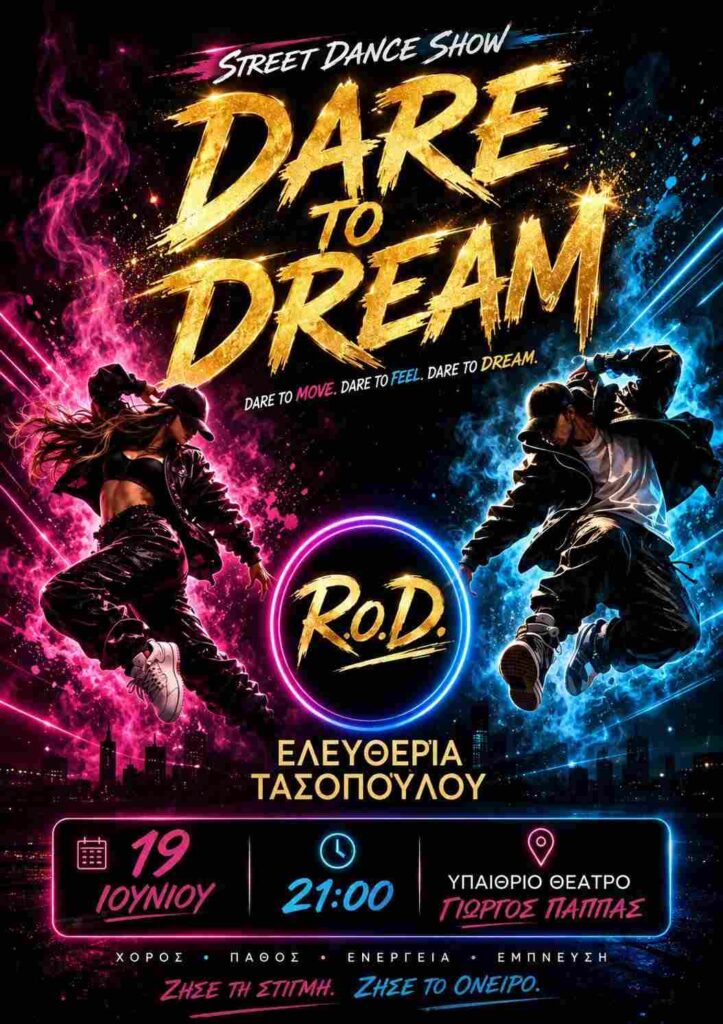 Αφίσα εκδήλωσης χορευτικό σόου από την ομάδα "Revolution of Dance" στις 19 Ιουνίου 2026 και ώρα 21:00 στο Υπαίθριο Θέατρο "Γιώργος Παππάς".