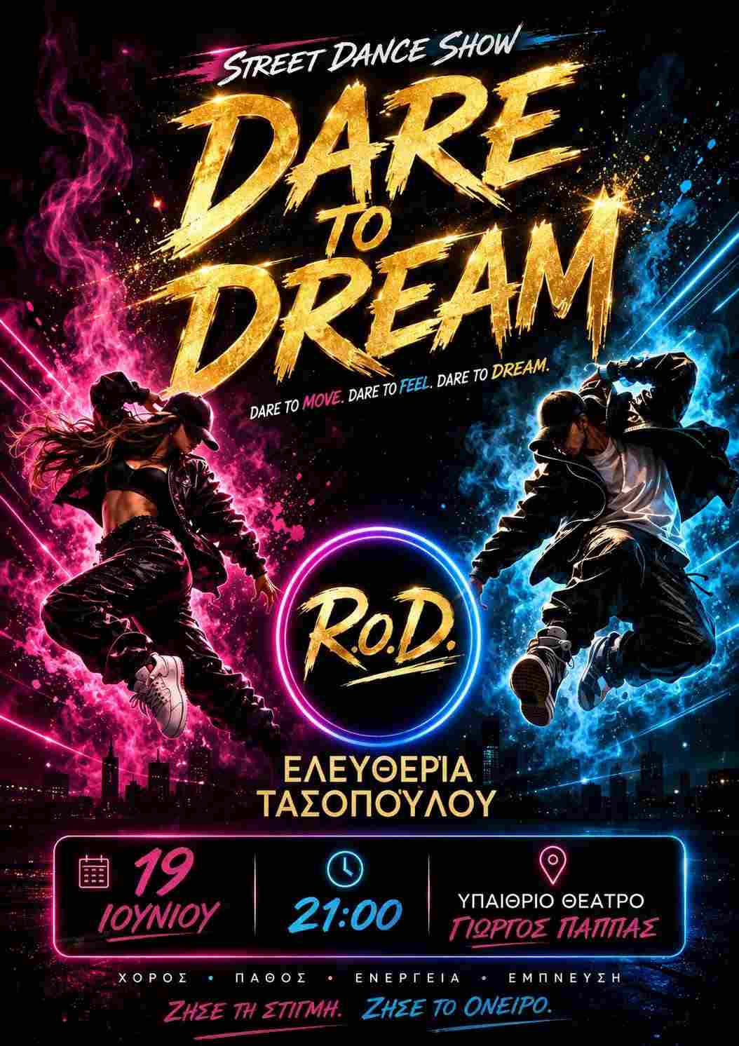 Αφίσα εκδήλωσης χορευτικό σόου από την ομάδα "Revolution of Dance" στις 19 Ιουνίου 2026 και ώρα 21:00 στο Υπαίθριο Θέατρο "Γιώργος Παππάς".