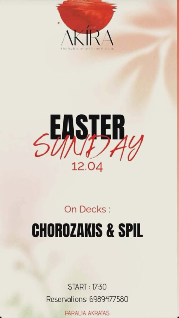 Αφίσα εκδήλωσης στο Akira στις 12 Απριλίου και ώρα 17:30 με τους Djs Chorozaki & Spil.