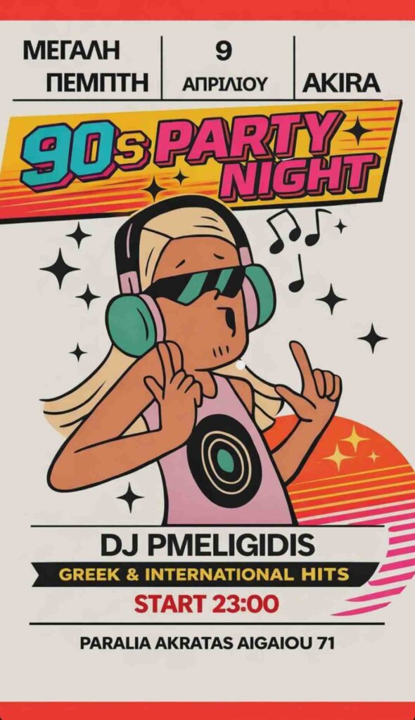 Αφίσα εκδήλωσης στο Akira με τον Dj Pmeligidi στις 9 Απριλίου 2026 και ώρα 23:00.