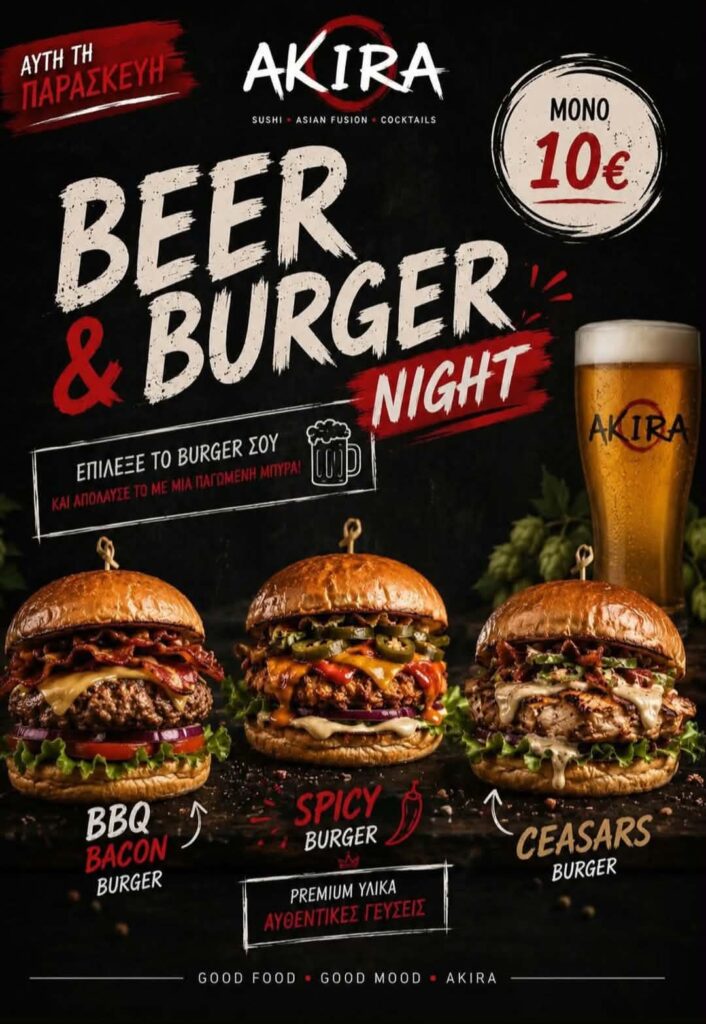 Αφίσα εκδήλωσης στο Akira την Παρασκευή με Beer & Burger night.