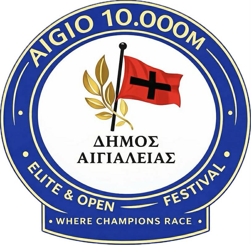 Αφίσα εκδήλωσης με Aigio 10.000m – Elite & Open Festival.