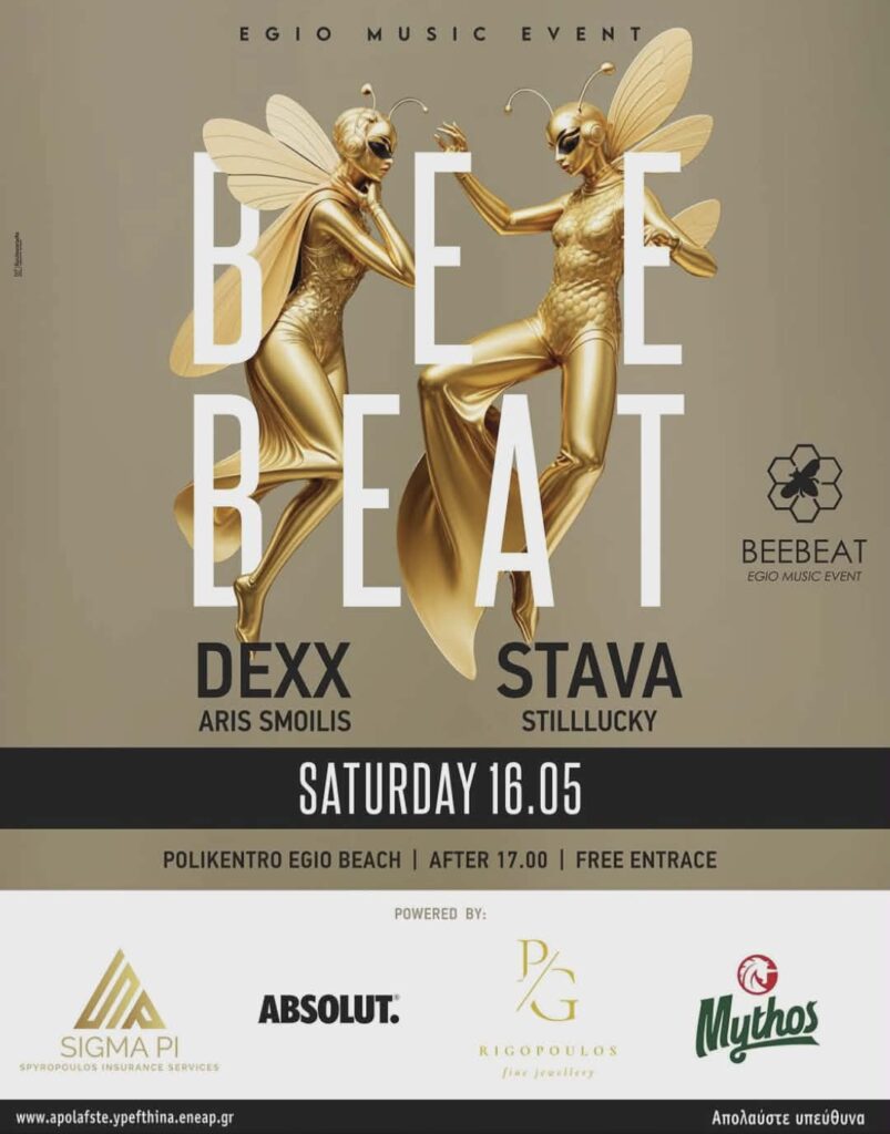 Αφίσα εκδήλωσης με το Bee Beat Egio Music Event στις 16 Μαΐου 2026 στο Πολύκεντρο Αιγίου και ώρα 17:00.