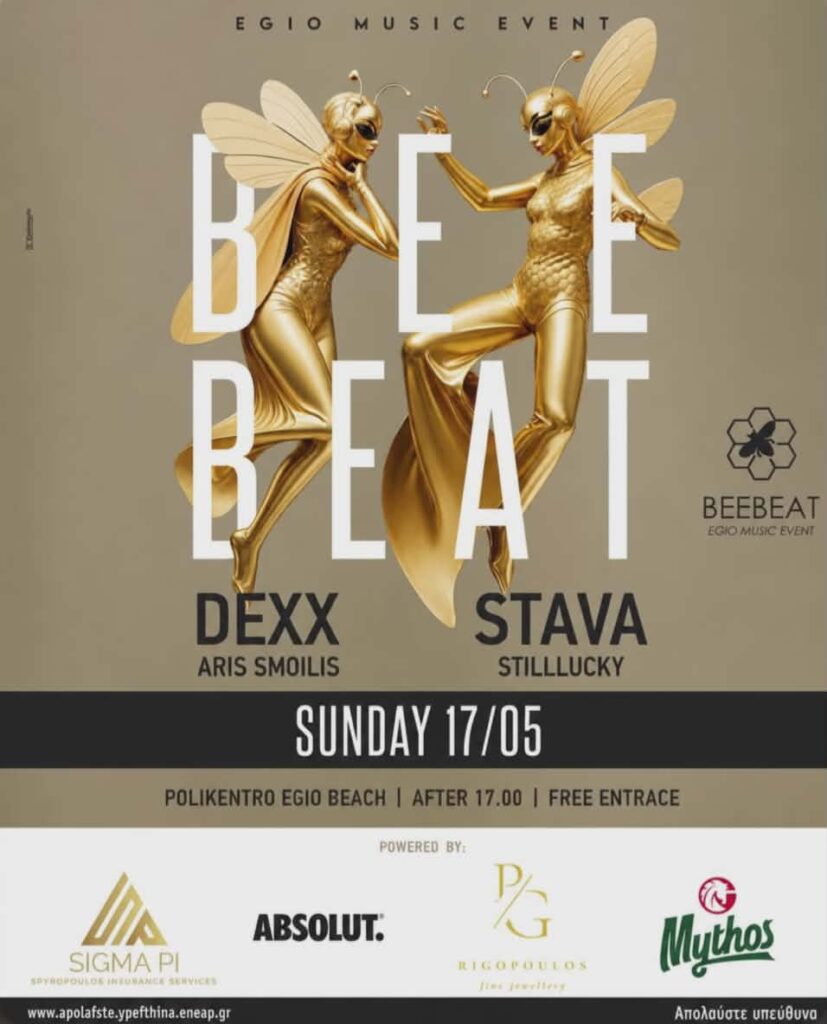 Αφίσα εκδήλωσης με το Bee Beat Egio Music Event στις 17 Μαΐου 2026 στο Πολύκεντρο Αιγίου και ώρα 17:00.