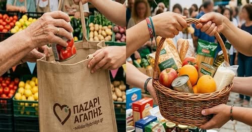 Αφίσα εκδήλωσης με παζάρι αγάπης στις 4 Απριλίου 2026 και ώρα 11:00 - 13:00 στο γραφείο του Πολιτιστικού Συλλόγου Σελιανιτίκων Ήλιος.