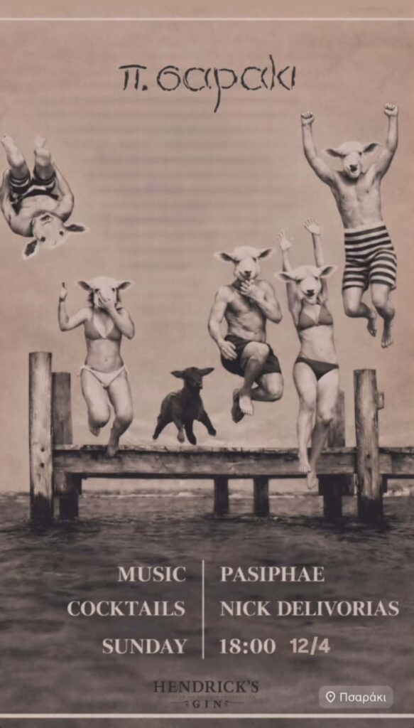 Αφίσα εκδήλωσης στο Πσαράκι στις 12 Απριλίου 2026 και ώρα 18:00 με Dj Pasiphae.