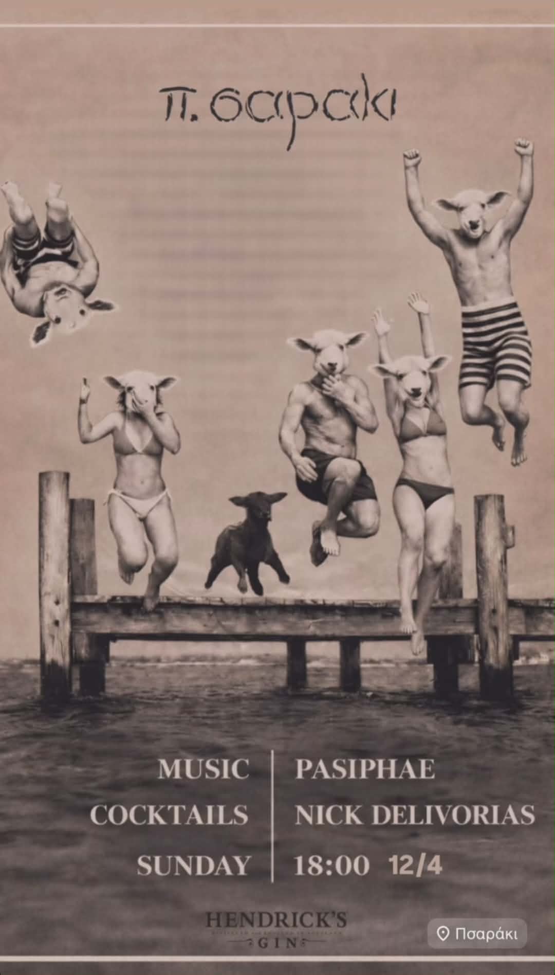 Αφίσα εκδήλωσης στο Πσαράκι στις 12 Απριλίου 2026 και ώρα 18:00 με Dj Pasiphae.