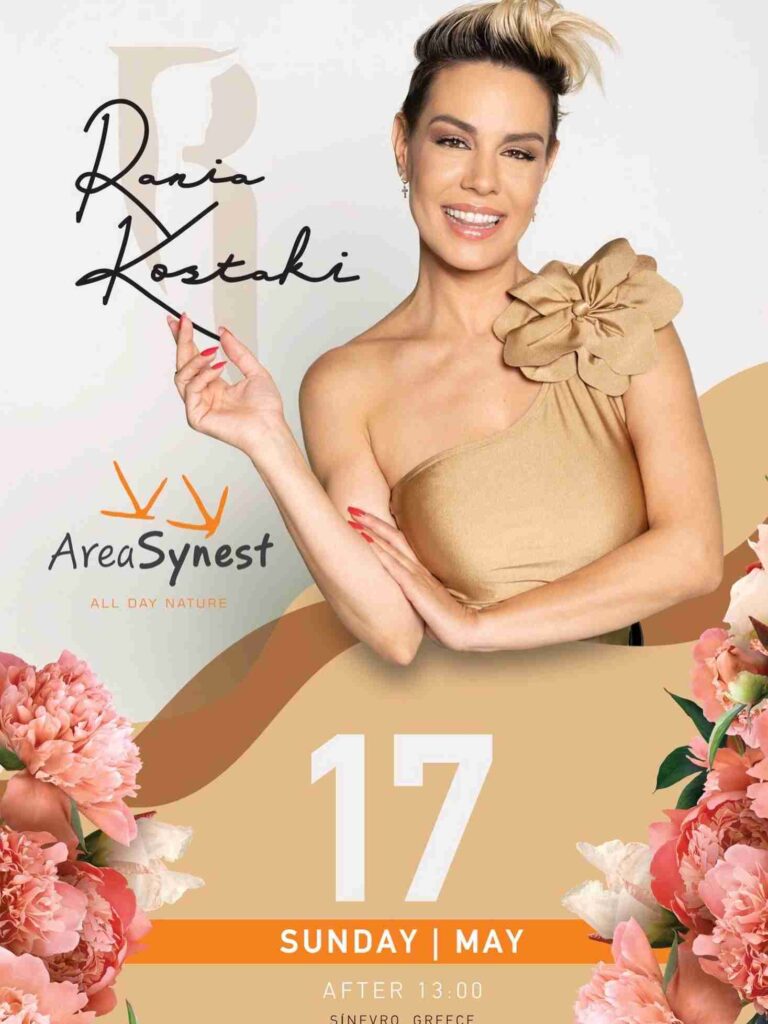 Αφίσα εκδήλωσης στο Area Synest με την Dj Rania Kostaki στις 17 Μαΐου 2026 και ώρα 13:00.