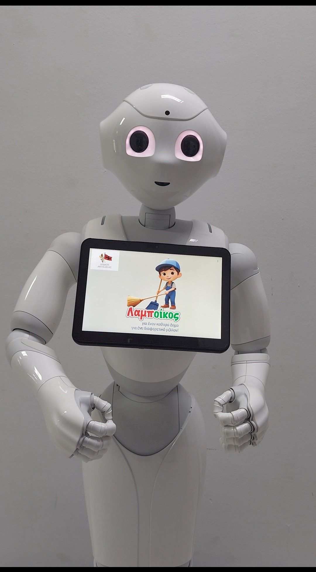 Ρομπότ «Pepper».