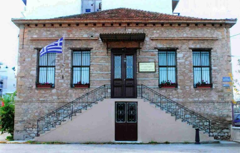 Ιστορικό και Λαογραφικό Μουσείο Αιγίου «Ανδρέας Λόντος»