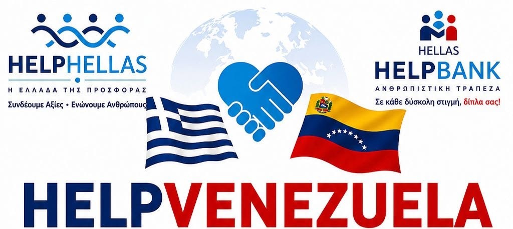 Help Venezuela