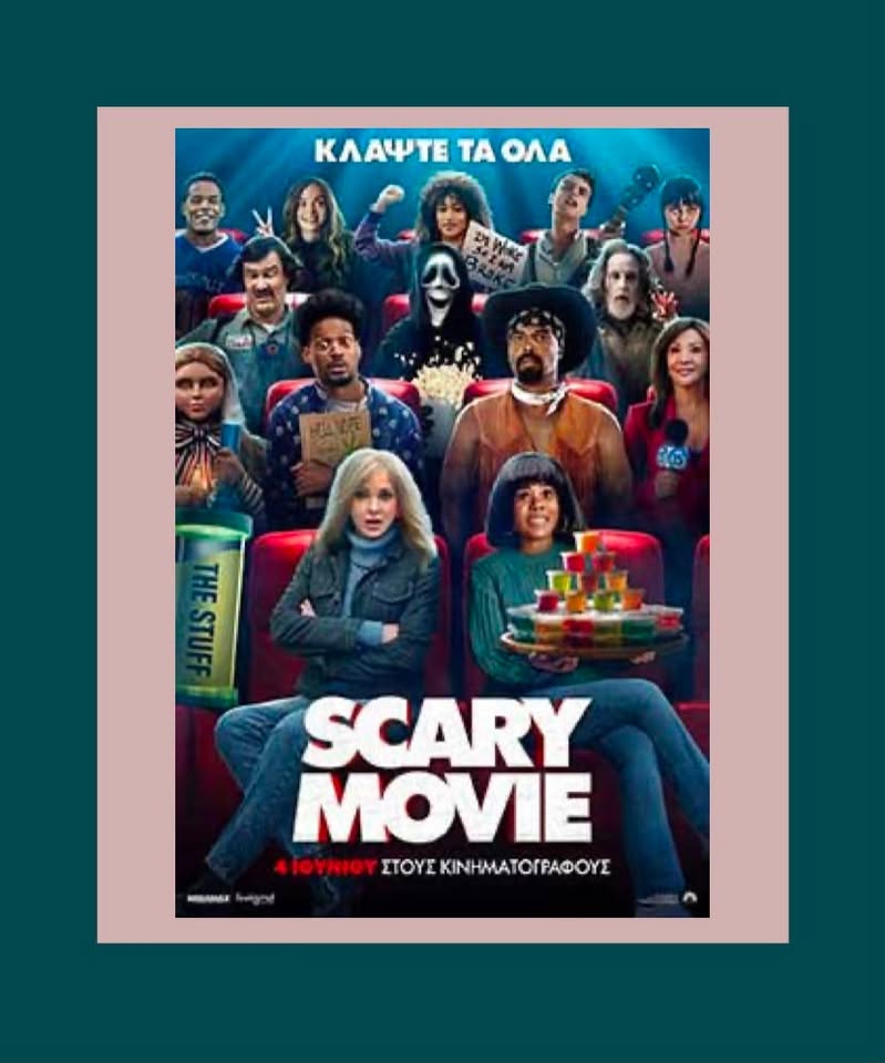 Αφίσα ταινία με τίτλο "Scary Movie 6".